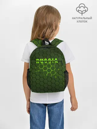 Рюкзак детский / Russia