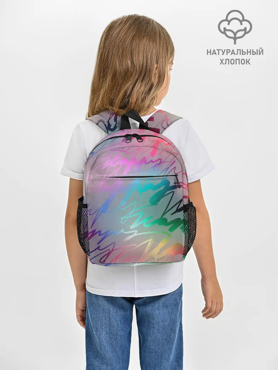 Рюкзак детский / Узоры