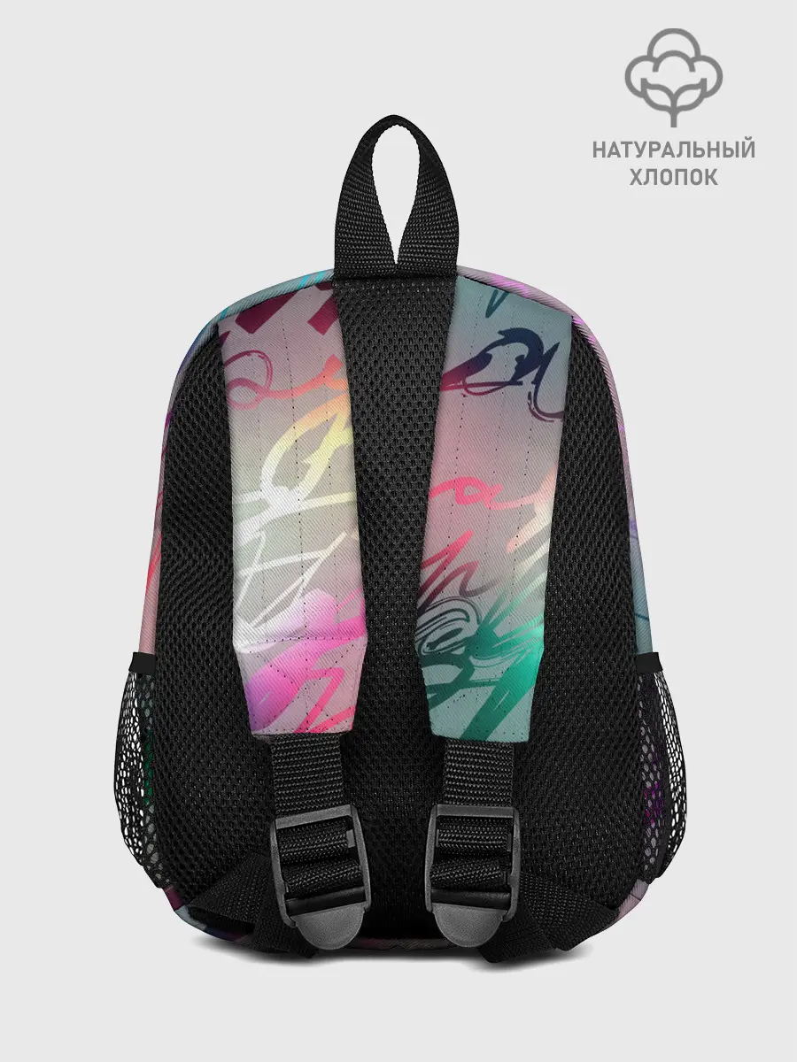 Рюкзак детский / Узоры