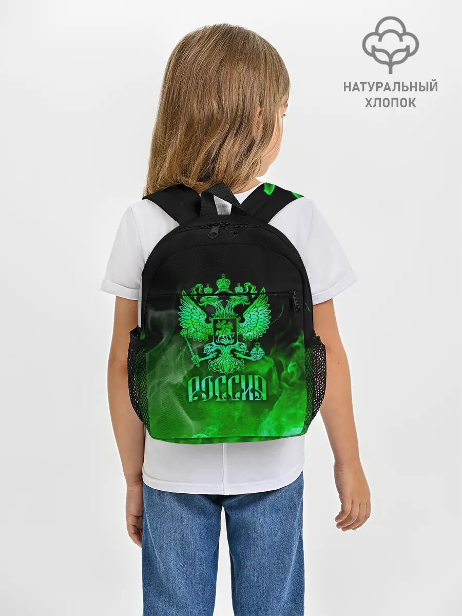 Рюкзак детский / Россия