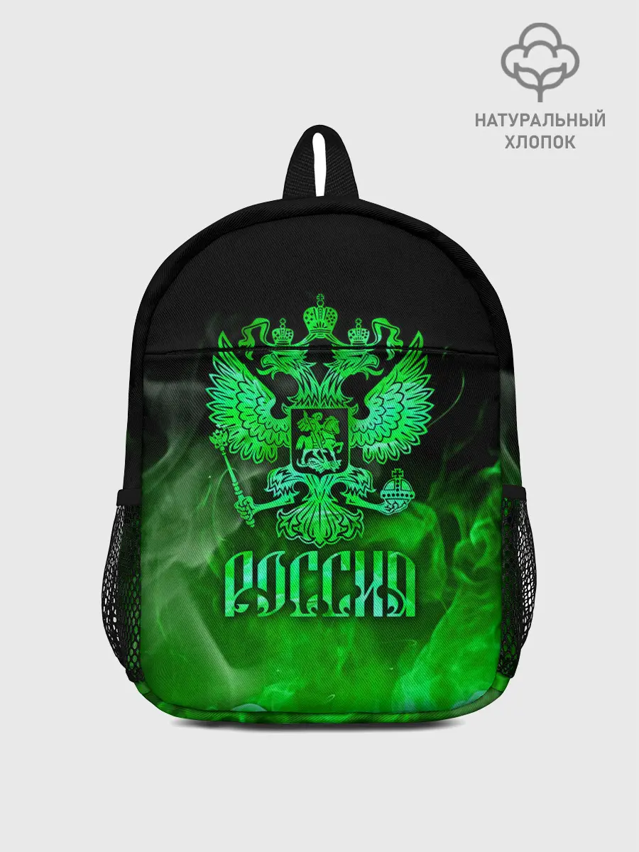 Рюкзак детский / Россия