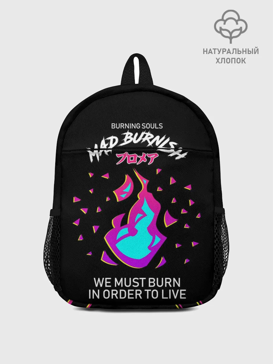 Рюкзак детский / Mad Burnish