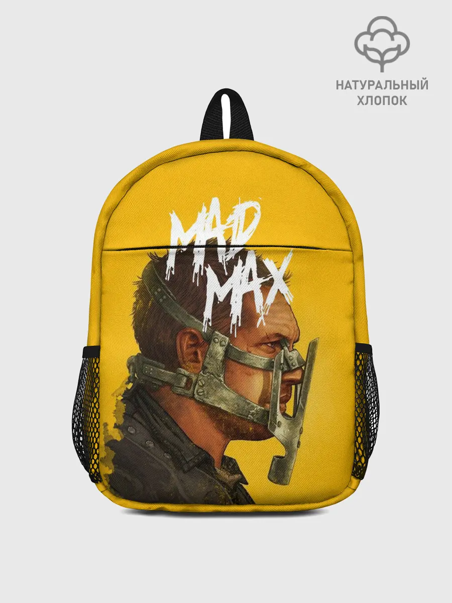 Рюкзак детский / Mad Max