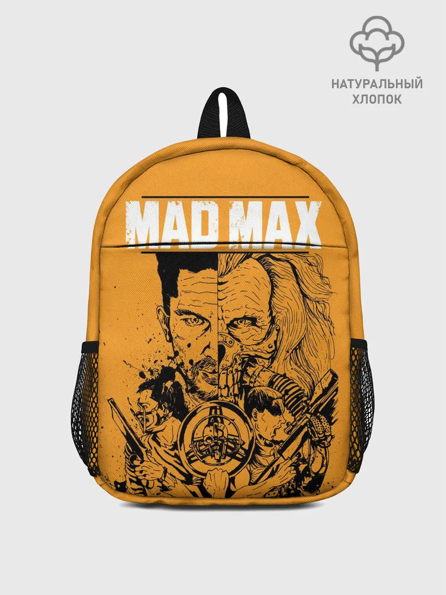 Рюкзак детский / Mad Max