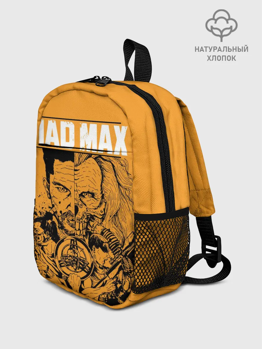 Рюкзак детский / Mad Max