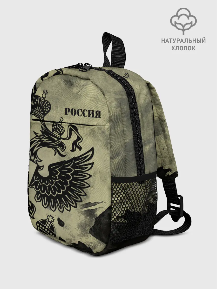Рюкзак детский / Россия