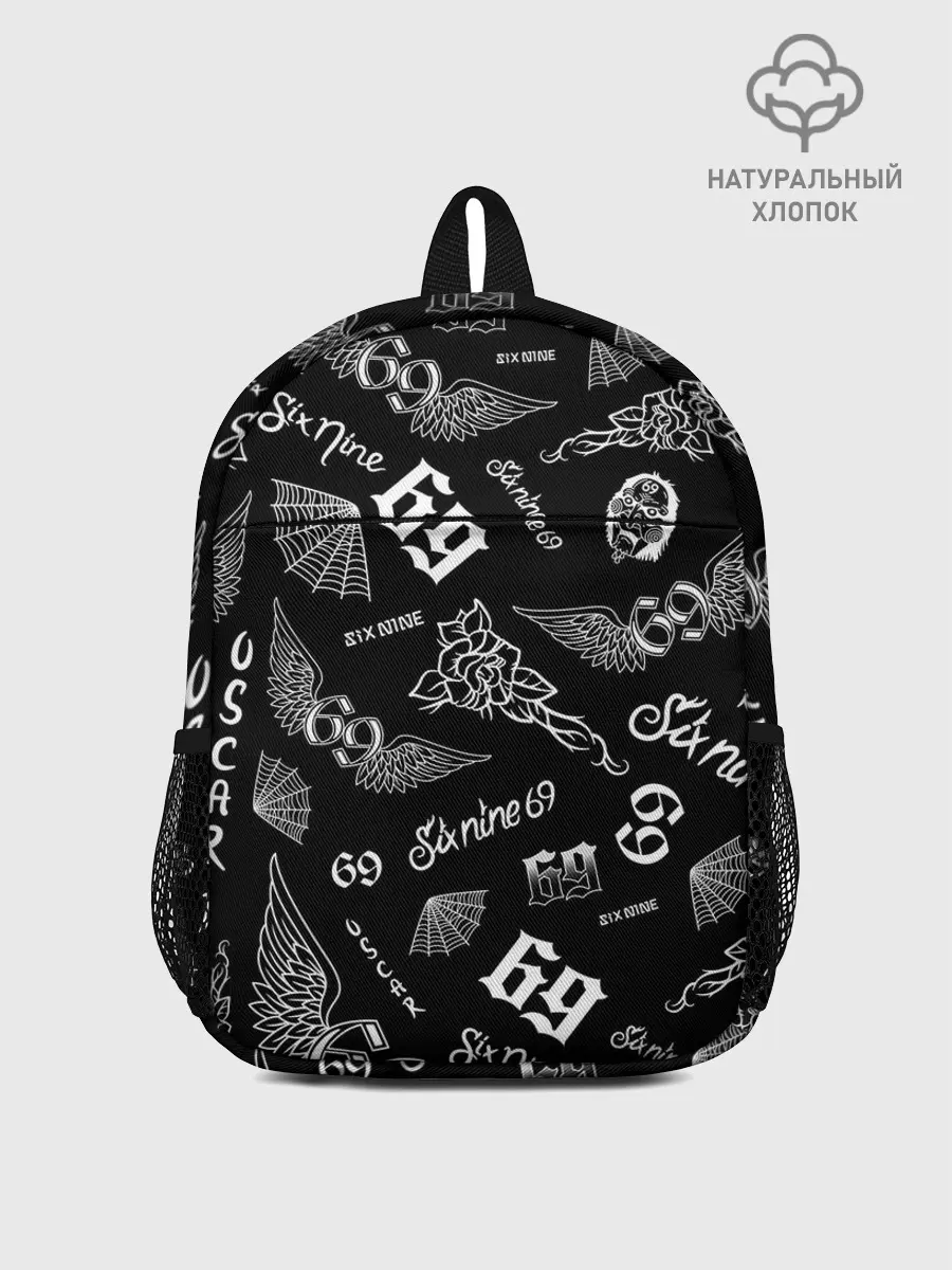 Рюкзак детский / 6IX9INE