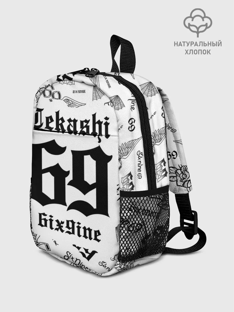 Рюкзак детский / 6IX9INE