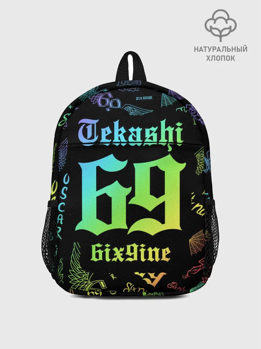 Рюкзак детский / 6IX9INE