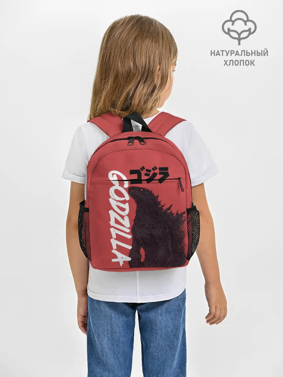 Рюкзак детский / Godzilla