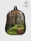 Рюкзак детский / Лес мой храм