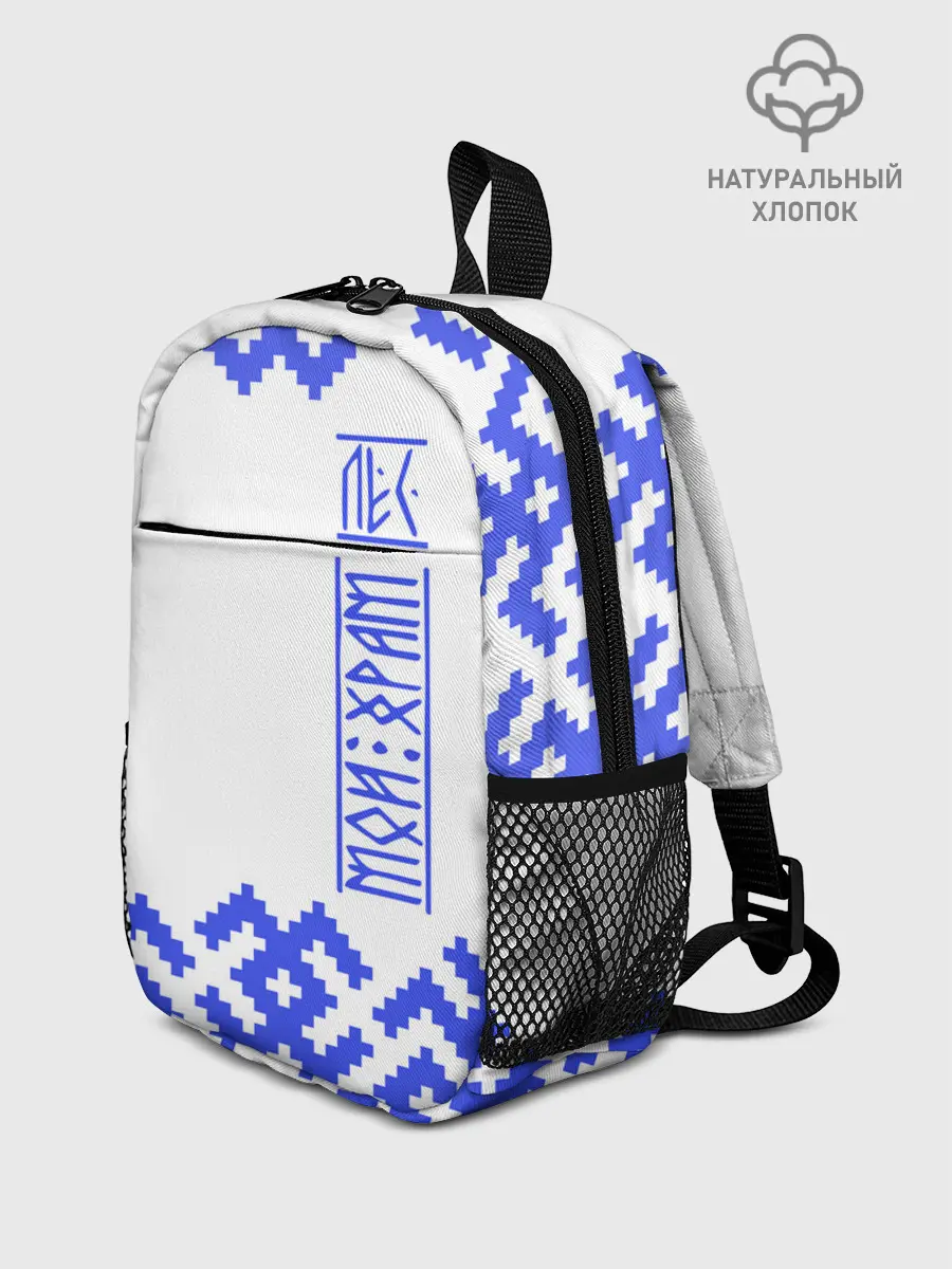 Рюкзак детский / Лес мой храм