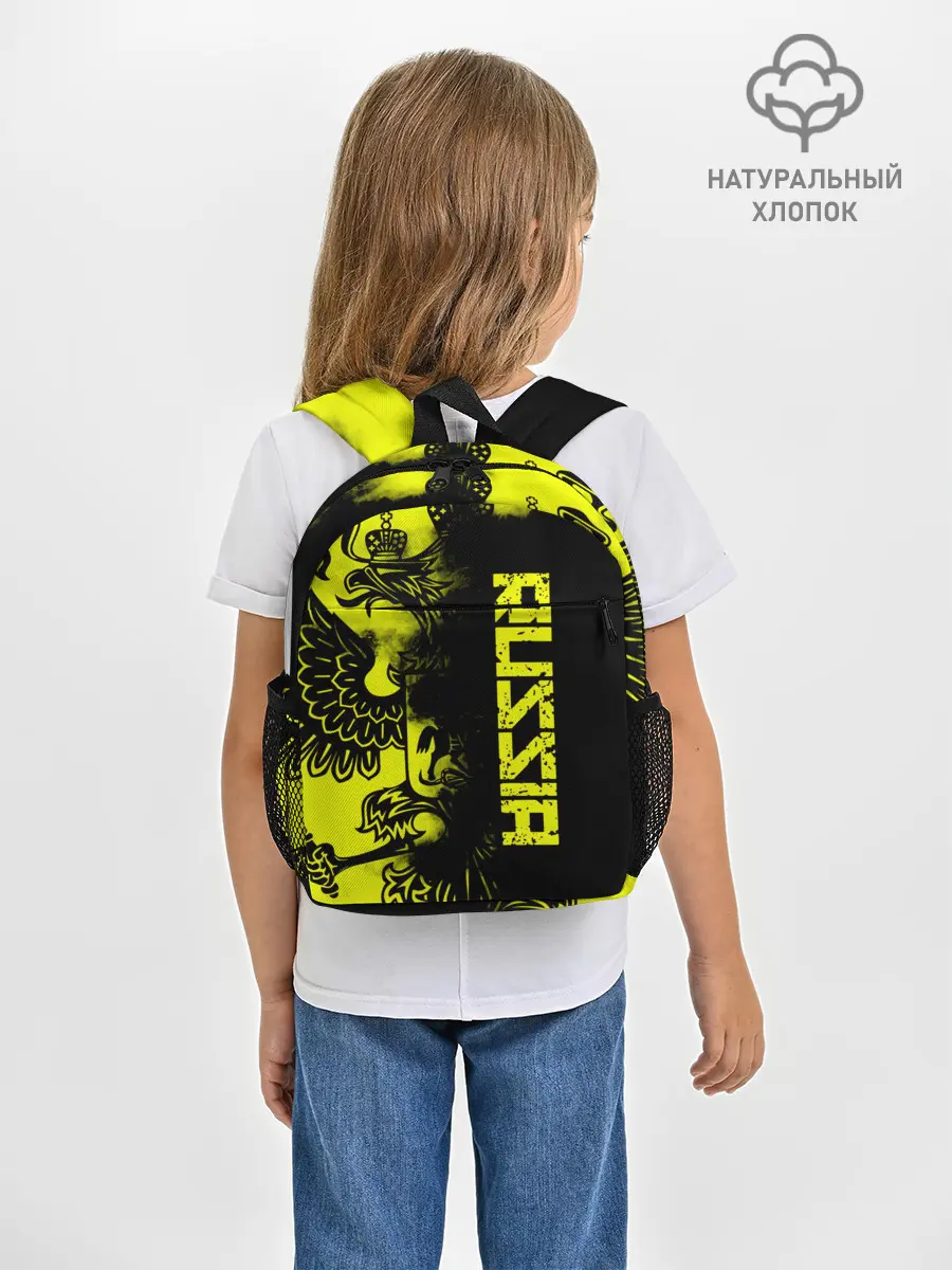 Рюкзак детский / Russia