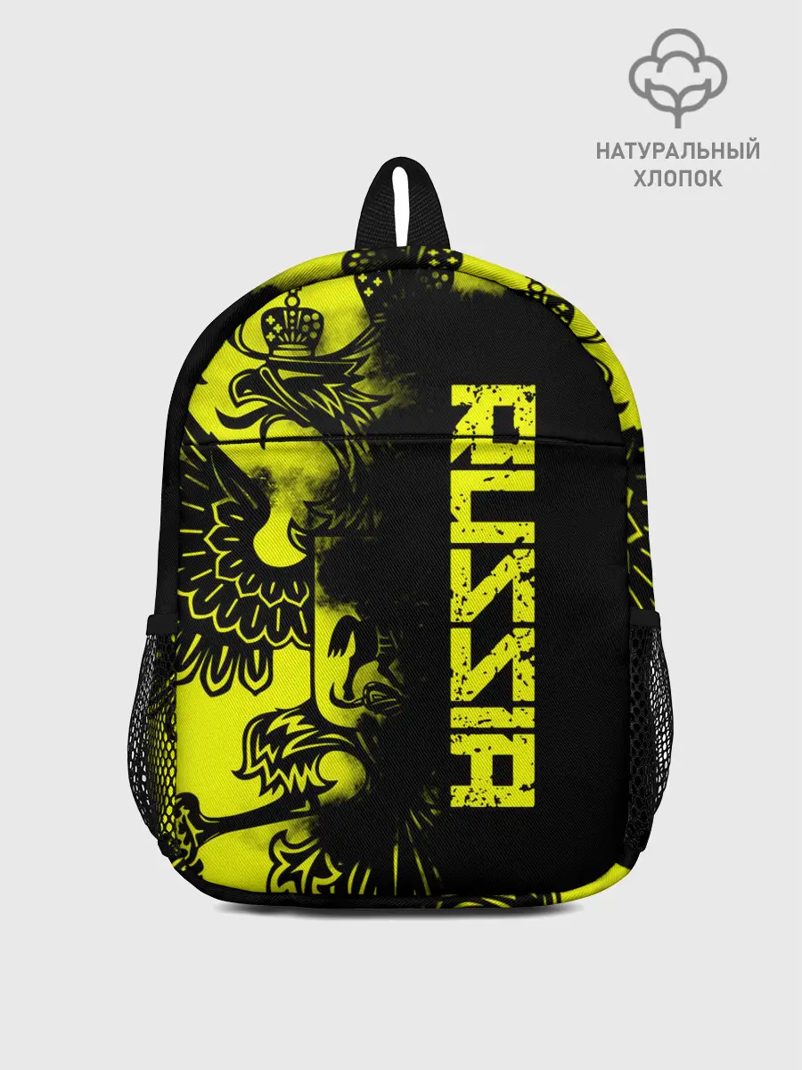 Рюкзак детский / Russia