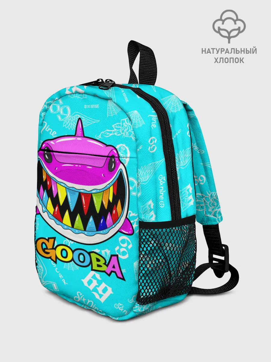 Рюкзак детский / 6IX9INE GOOBA