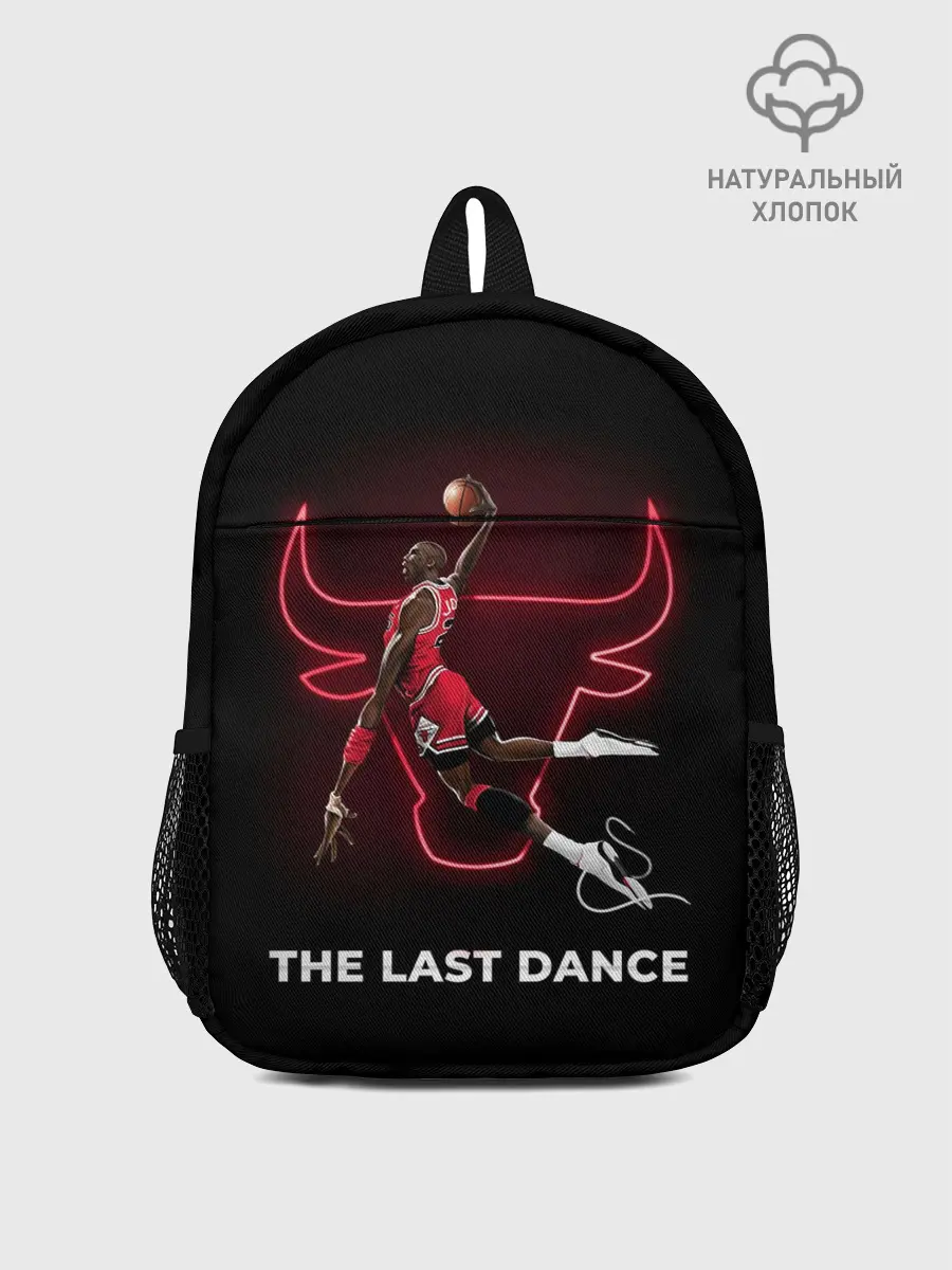 Рюкзак детский / The Last Dance