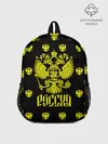Рюкзак детский / Россия
