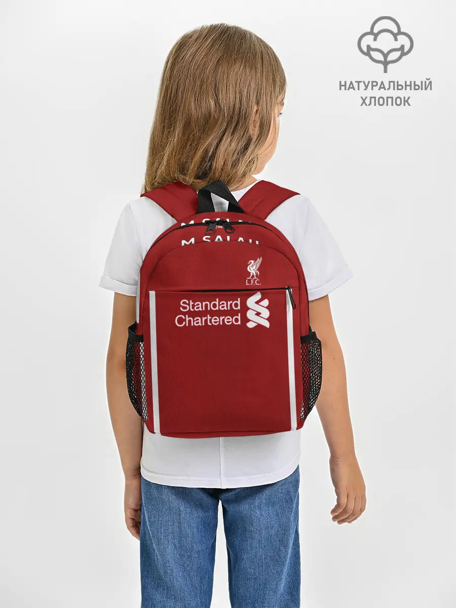 Рюкзак детский / Salah home 20-21