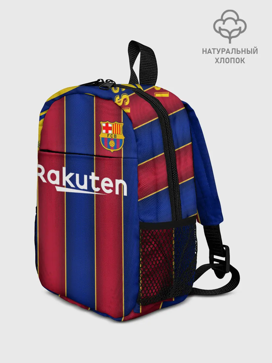Рюкзак детский / Messi home 20-21