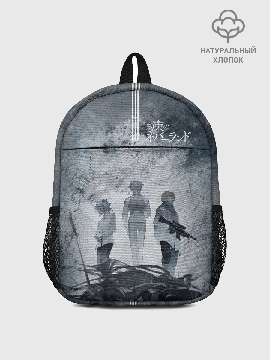 Рюкзак детский / The Promised Neverland
