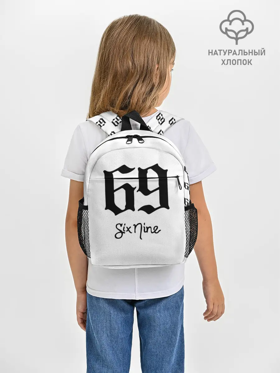 Рюкзак детский / 6ix9ine Tekashi