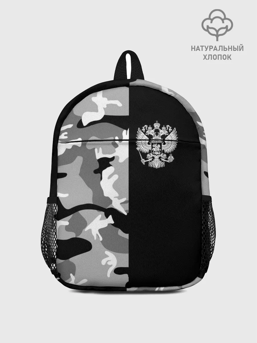 Рюкзак детский / Россия камуфляж