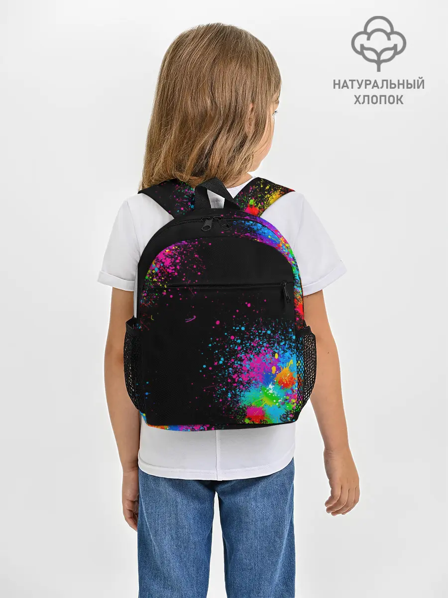 Рюкзак детский / Брызги красок