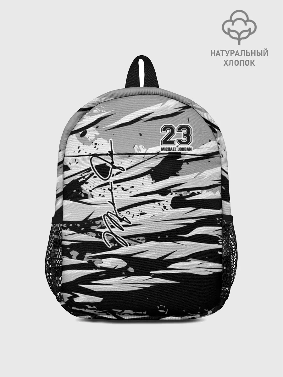 Рюкзак детский / Michael Jordan 23