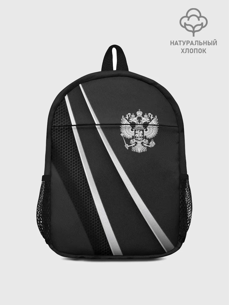 Рюкзак детский / Россия