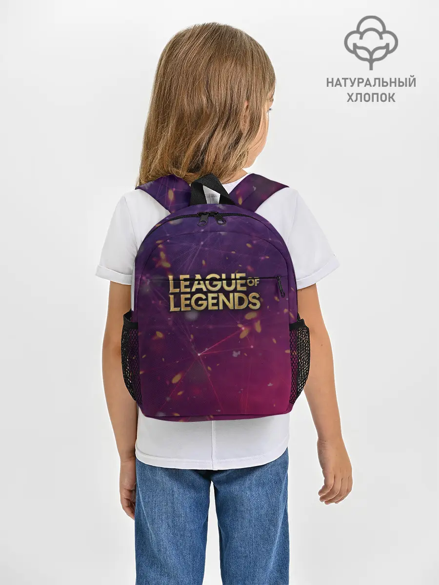 Рюкзак детский / League of Legends