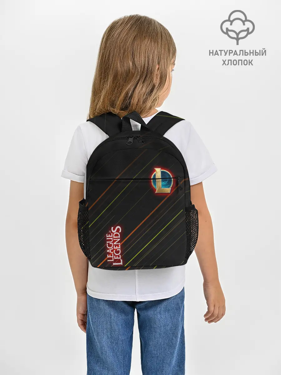 Рюкзак детский / league of legends