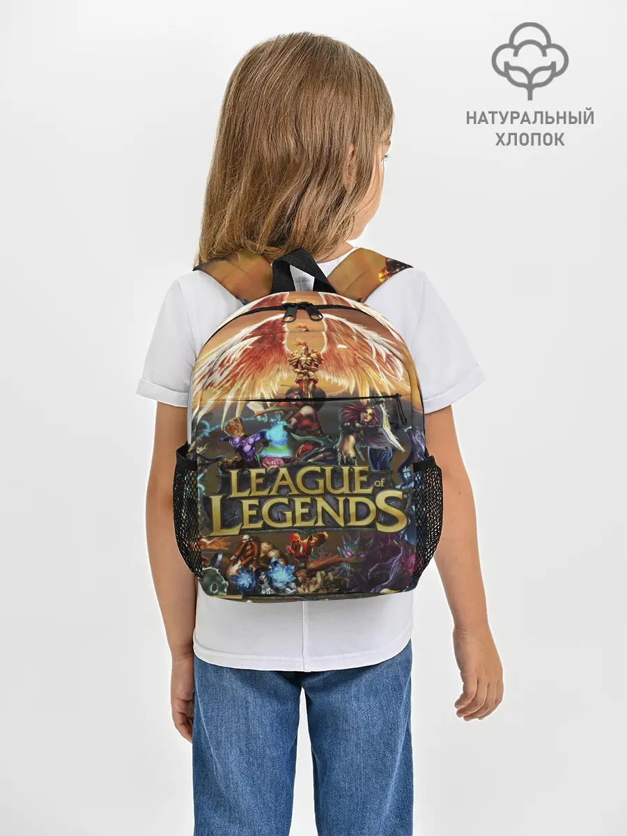Рюкзак детский / League of Legends