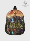 Рюкзак детский / League of Legends