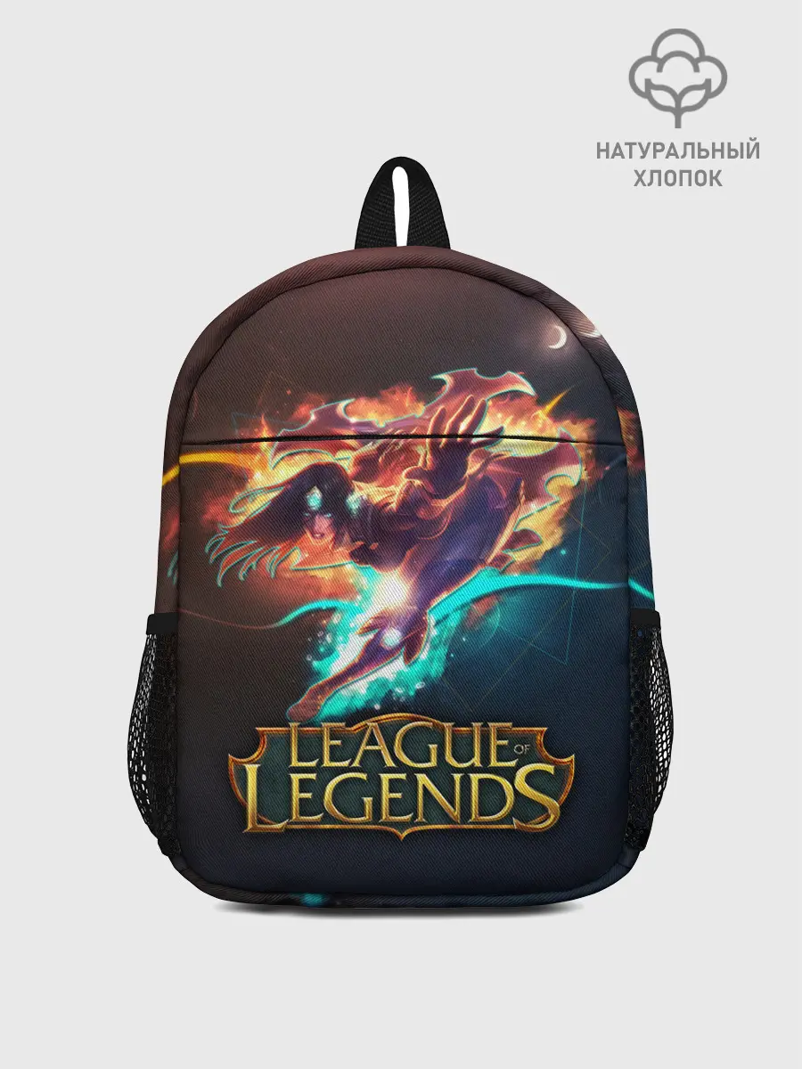 Рюкзак детский / league of legends