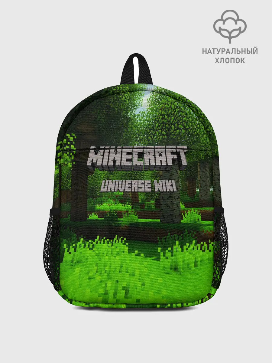 Рюкзак детский / МАЙНКРАФТ