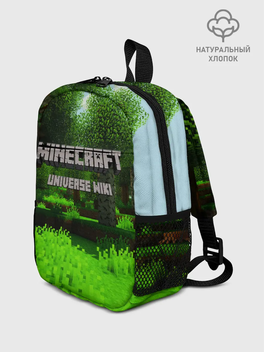 Рюкзак детский / МАЙНКРАФТ