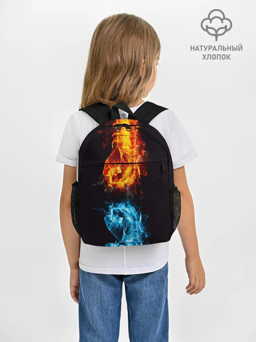 Рюкзак детский / Огонь и Вода