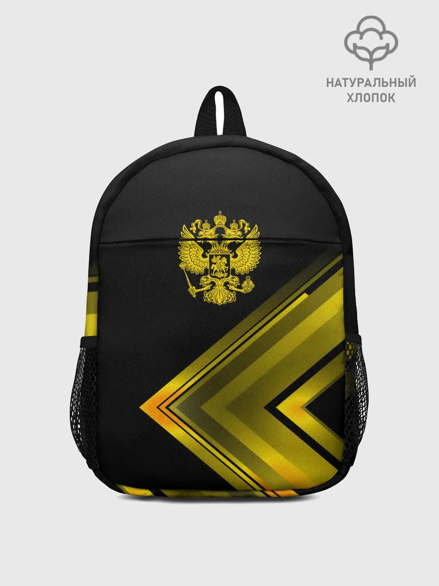 Рюкзак детский / Россия