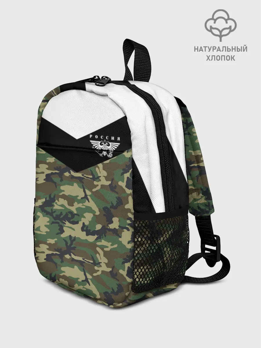 Рюкзак детский / Россия камуфляж