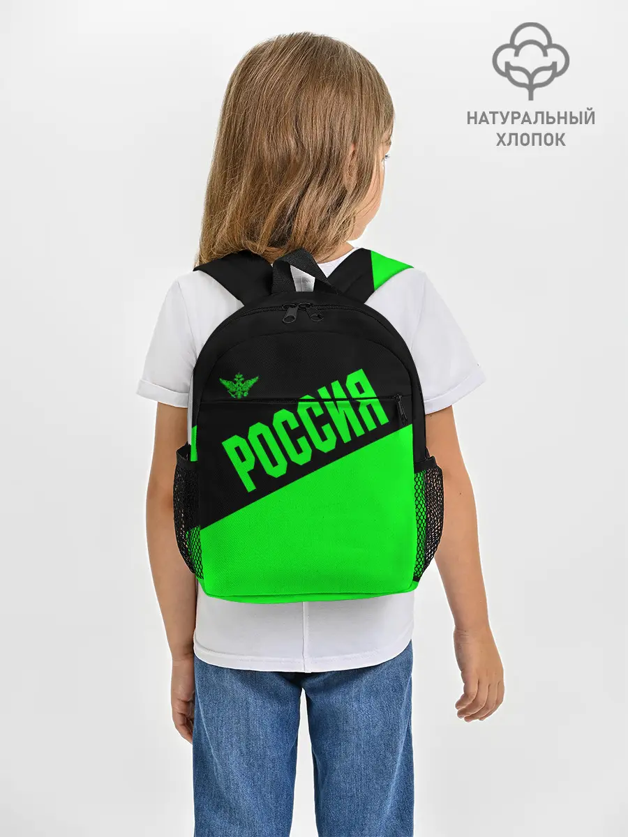 Рюкзак детский / Россия