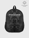 Рюкзак детский / Россия карбон