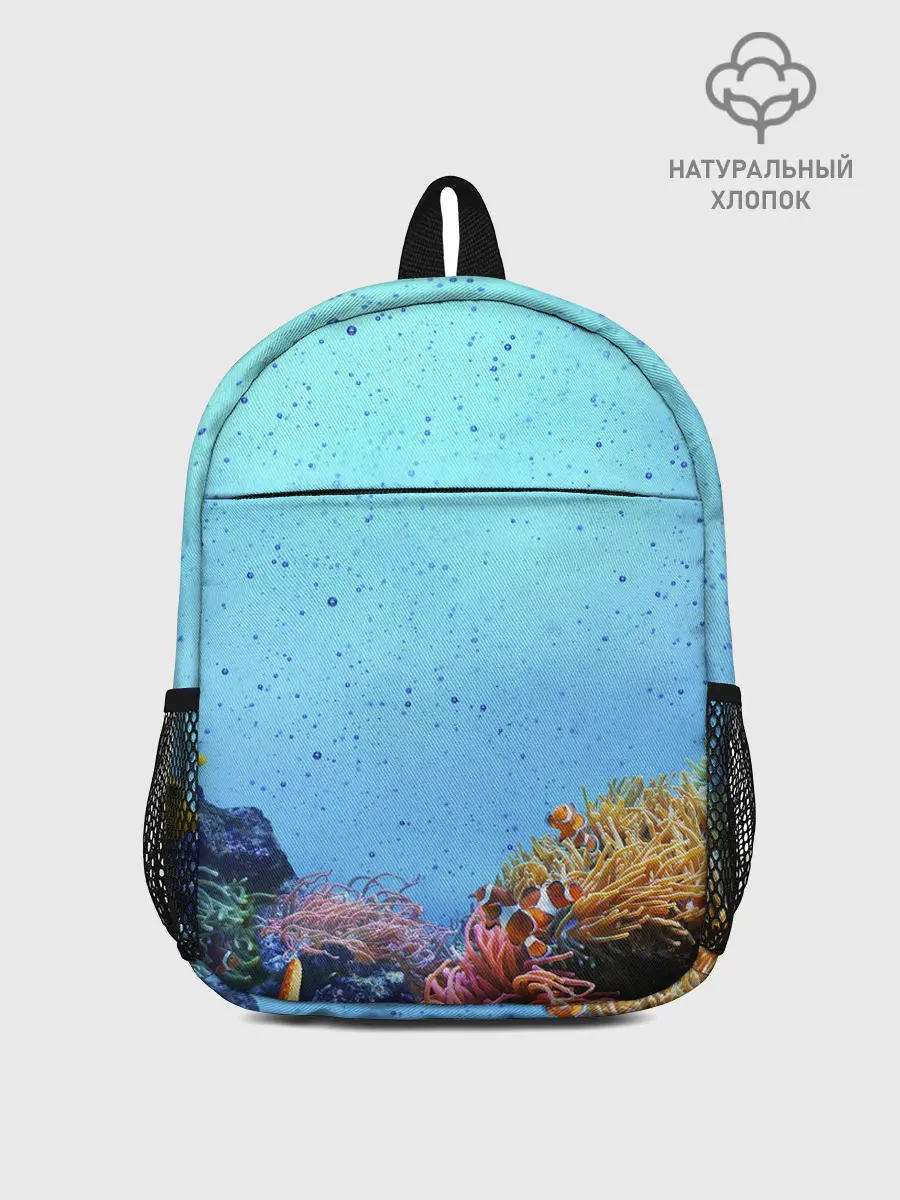 Рюкзак детский / Подводный мир