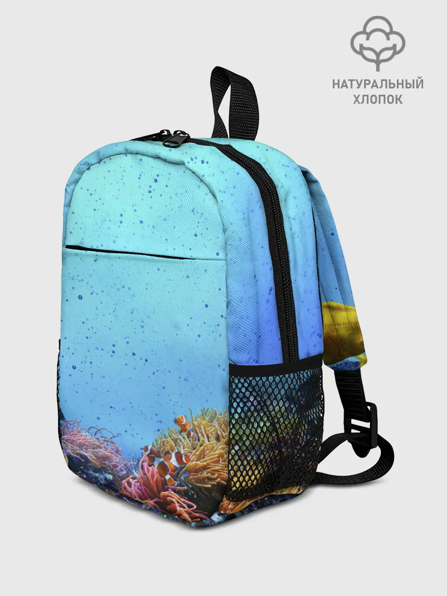 Рюкзак детский / Подводный мир