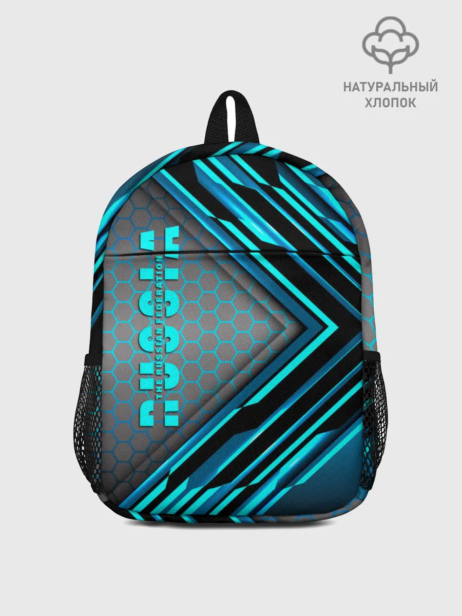 Рюкзак детский / Russia