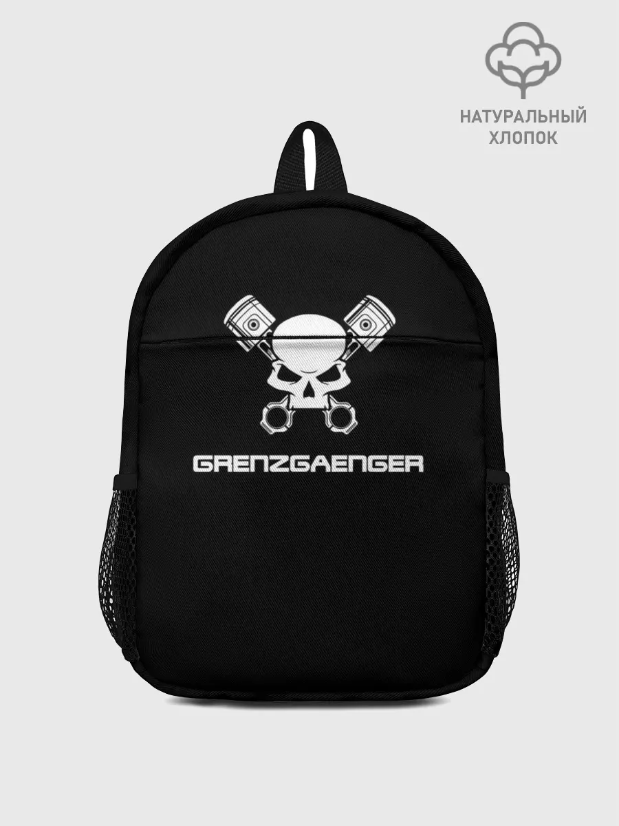 Рюкзак детский / Grenzgaenger