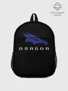 Рюкзак детский / Crew Dragon