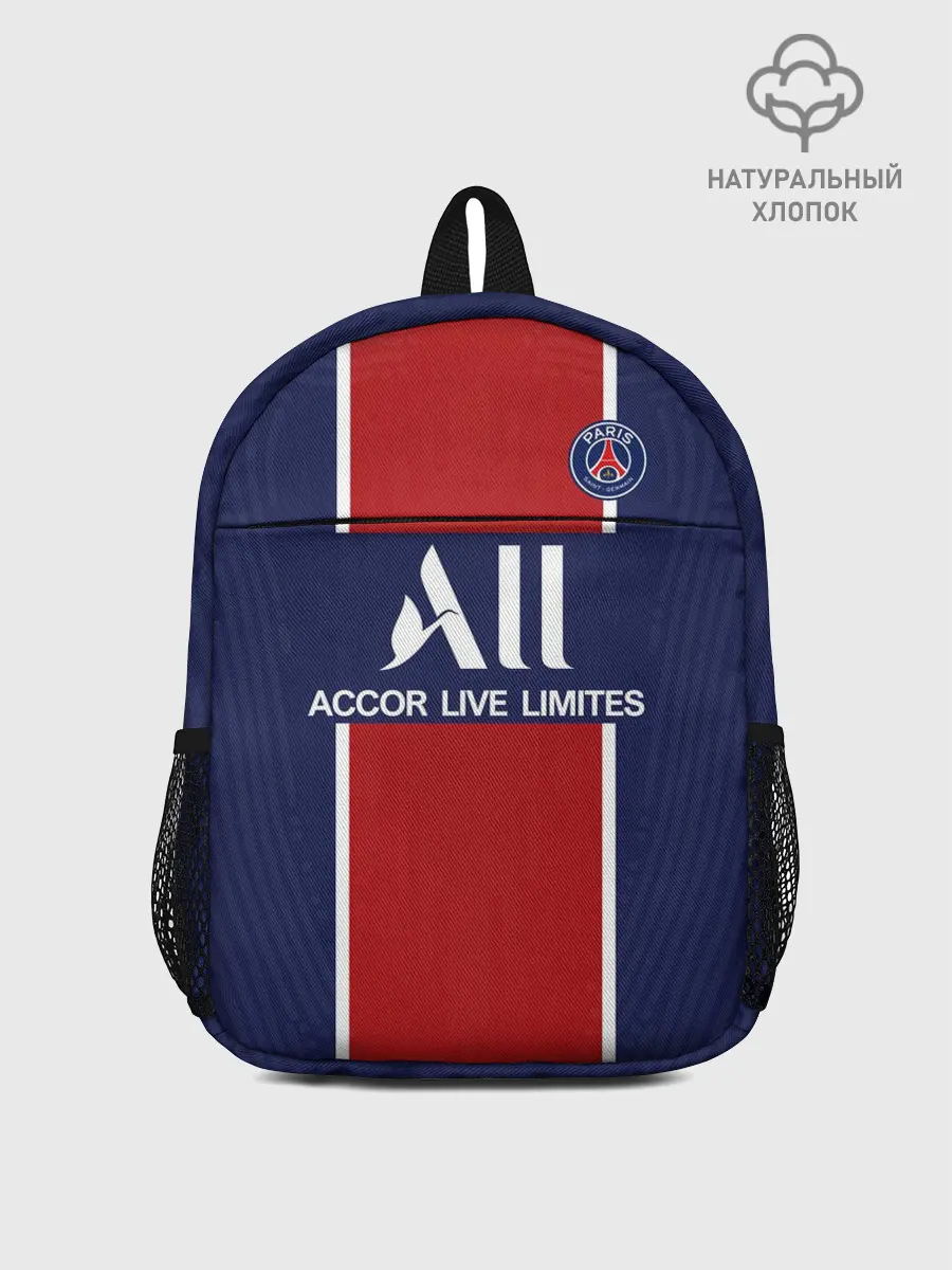 Рюкзак детский / PSG home 20-21