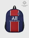 Рюкзак детский / PSG home 20-21