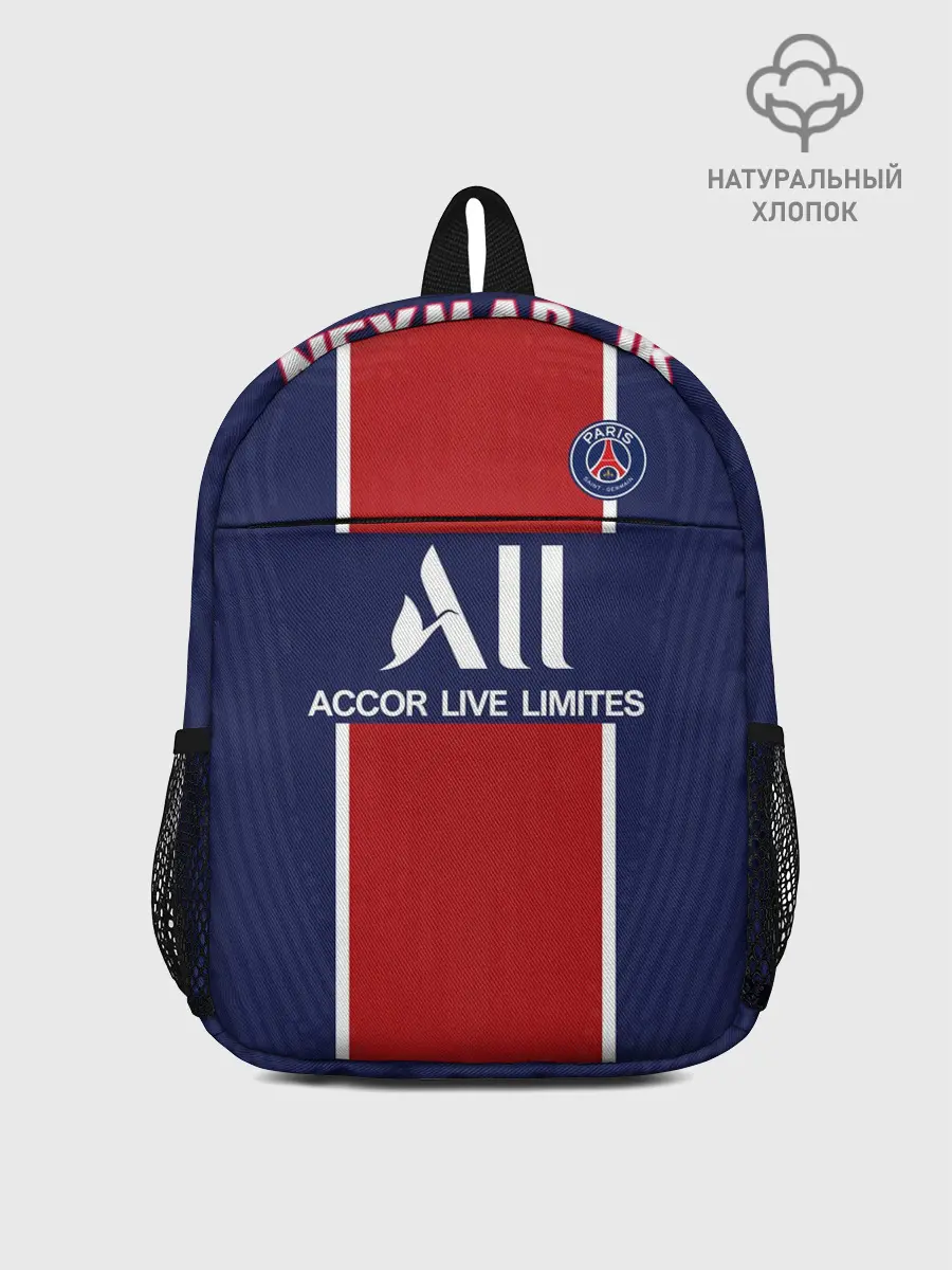 Рюкзак детский / Neymar home 20-21