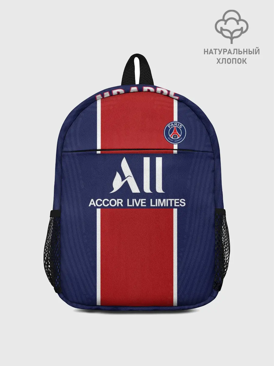 Рюкзак детский / Mbappe home 20-21